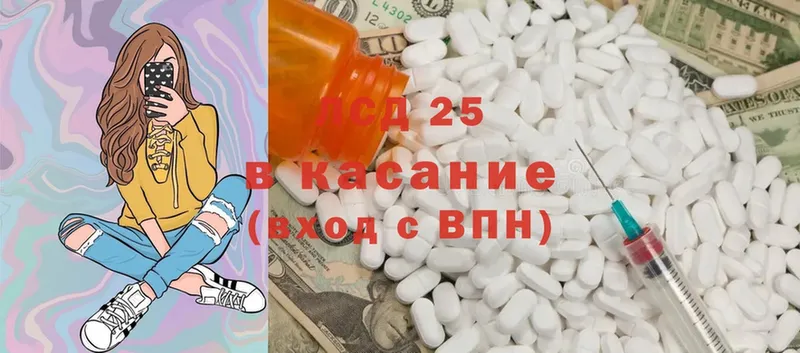 где продают   Елабуга  Лсд 25 экстази ecstasy 